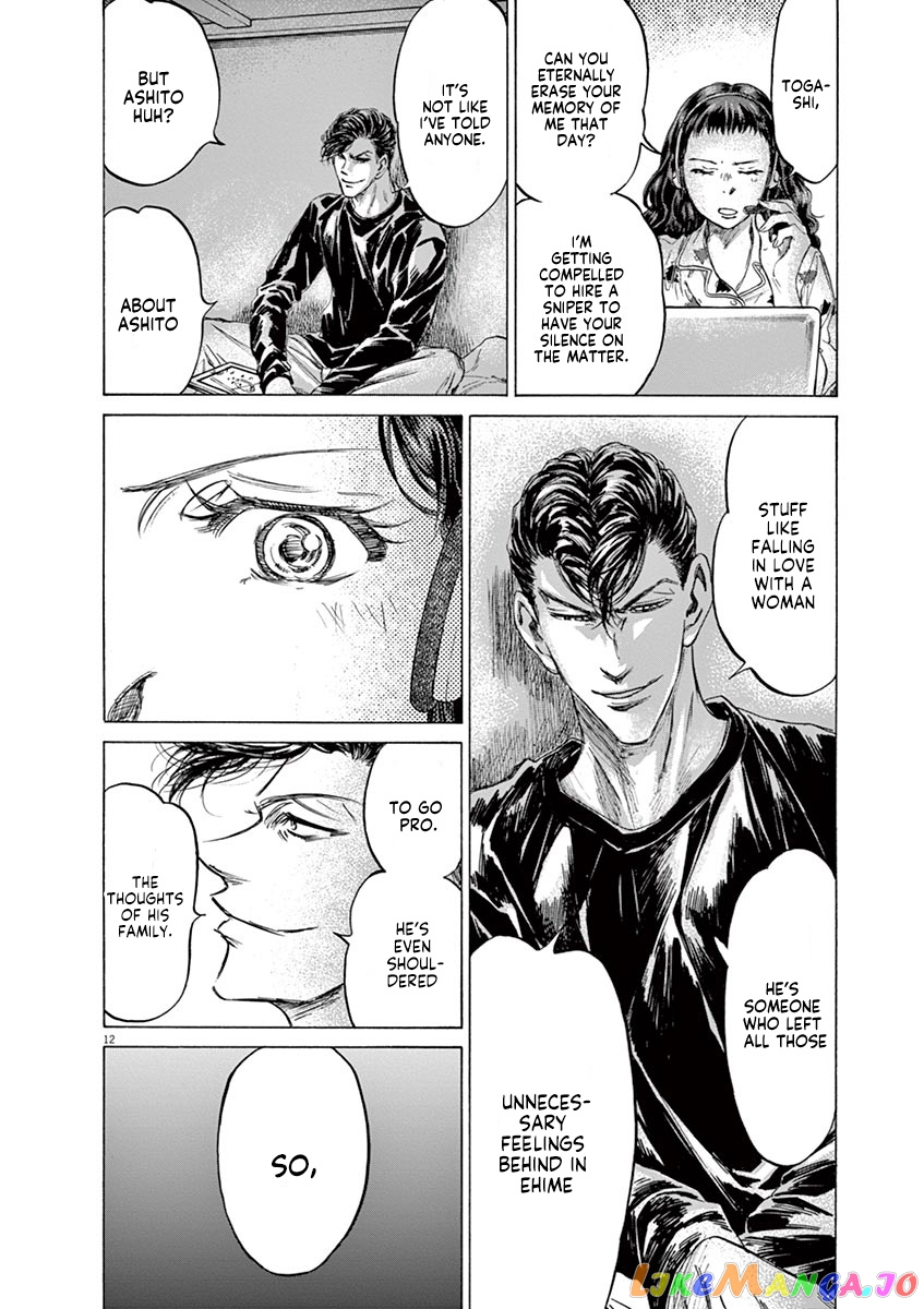 Ao Ashi, Chapter 213 image 12
